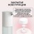 Сменные блоки жидкого мыла для дозатора Xiaomi Mijia AutomaticFoam Soap Dispenser 3шт розовые