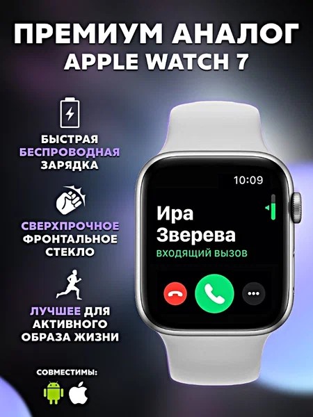 Смарт часы W&O X8 pro Smart Watch 8 45mm серебристые Умные часы Звонки, Уведомления, 