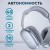 Стереонаушники Bluetooth полноразмерные Hoco W35 Air Light V5.3/45ч синий