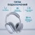 Стереонаушники Bluetooth полноразмерные Hoco W35 Air Light V5.3/45ч синий