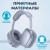 Стереонаушники Bluetooth полноразмерные Hoco W35 Air Light V5.3/45ч синий