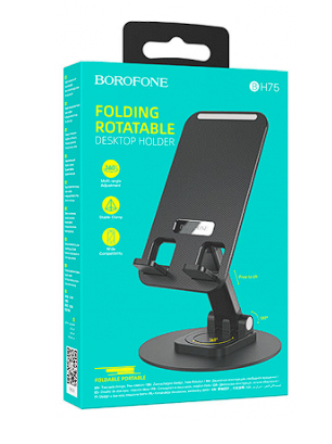 Держатель для телефона на стол Borofone BH75 4.7"-10" черный