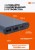 Powerbank Xiaomi 3 10000 мАч 2USB+Type-C 22.5W Fast Charge PB100DZM серебристый