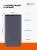 Powerbank Xiaomi 3 10000 мАч 2USB+Type-C 22.5W Fast Charge PB100DZM серебристый