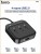 Кабель-переходник Hoco HB31 USB на 4USB 2.0 0.2м черный