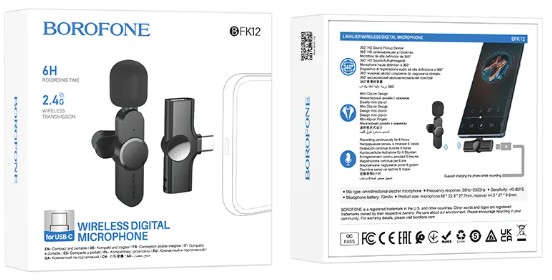 Беспроводной микрофон Borofone BKF12 петличка/Type-C черный