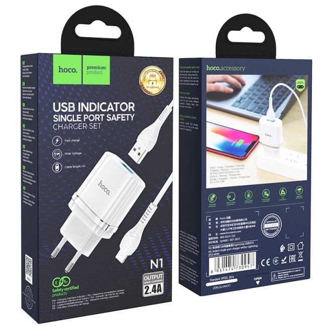 Сетевое зар. устр. Hoco N1 Ardent с шнуром Lightning 1USB 2.4A пластик белое