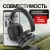 Стереонаушники Bluetooth полноразмерные Hoco W35 Max V5.3/45ч черные