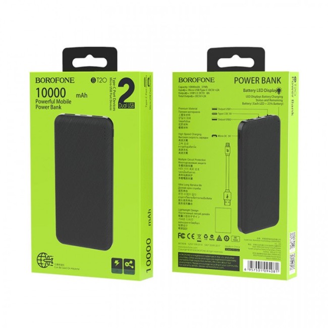 Powerbank Borofone BT20 10000mAh 2USB черный