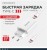 Зарядный блок для телефона Borofone BA21A Pro с шнуром Type-C на Type-C 1C 20W белое