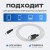 Usb Кабель-зарядка Type-C Hoco X21 Silicone 2.4A 1м мягкий силиконовый белый