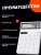 Калькулятор - Xiaomi Electronic Calculator Kaco - белый