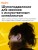 Наушники беспроводные Xiaomi Redmi Buds 4 Youth Edition Black