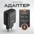 Сетевое зарядный блок Hoco C72Q 1USB 3A черное +шнуром Type-C 