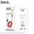 Usb Кабель-зарядка Lightning Hoco X29 Superior style 2.4A 1м в силиконовый PVC красный