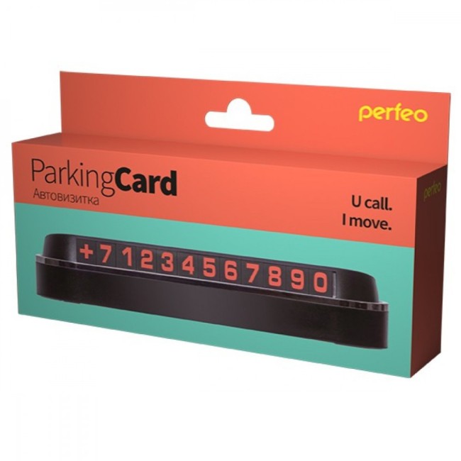 Парковочная карта Perfeo "Parking Card" пластиковая черная