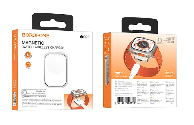Беспроводное зарядное устройство для Apple Watch Borofone BQ25 серебристое