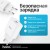 Сетевое зарядный блок Hoco C94A с шнуром Type-C на Type-C 1C 20W белое