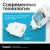 Сетевое зарядный блок Hoco C94A с шнуром Type-C на Type-C 1C 20W белое