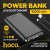 Powerbank Hoco J100 10000mAh 2USB 2.1A черный