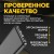 Powerbank Hoco J100 10000mAh 2USB 2.1A черный