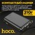 Powerbank Hoco J100 10000mAh 2USB 2.1A черный