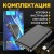 Powerbank Hoco J100 10000mAh 2USB 2.1A черный