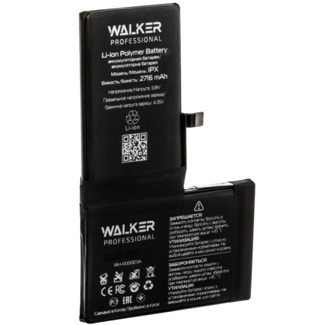 Аккумуляторная батарея Walker для i-Phone X 2716mAh