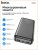 Повербанк Hoco №100 20000mAh/2USB/2.1A, черный