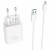 Сетевое зар. устр. Borofone BA32A 1USB с шнуром Micro 3A белое
