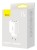 Сетевое зар. устр. Baseus Compact 17W 3USB (CCXJ020102) белое