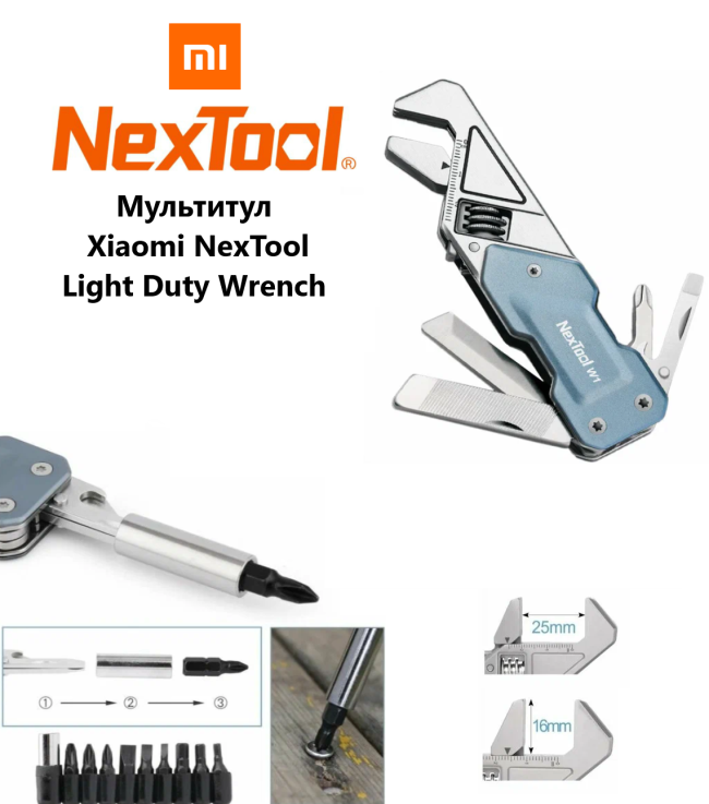 Мультитул Xiaomi NexTool Light Duty Wrench