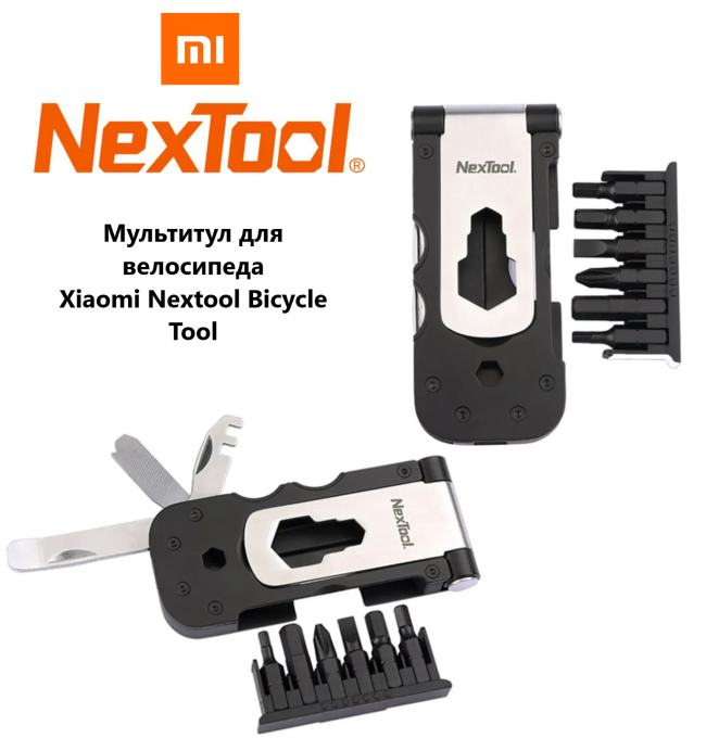 Мультитул инструмент для велосипеда Xiaomi Nextool Bicycle Tool чёрный