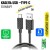 Usb Кабель-зарядка Type-C Hoco X88 3A 1м черный