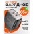 Сетевое зарядный блок Hoco CS43A 2C 45W черное
