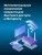 Wi-Fi роутер Xiaomi Mi 4C (DVB4231GL) Global белый