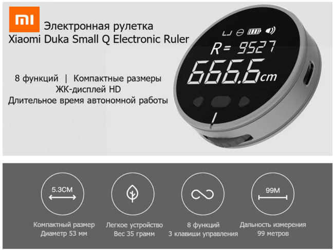 Умная рулетка - Xiaomi Duka Q - чёрная