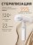 Отпариватель Xiaomi Handheld Ironing Machine Mijia 2 белый