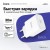 Сетевое зарядный блок Hoco C Pro 1C 30W белое